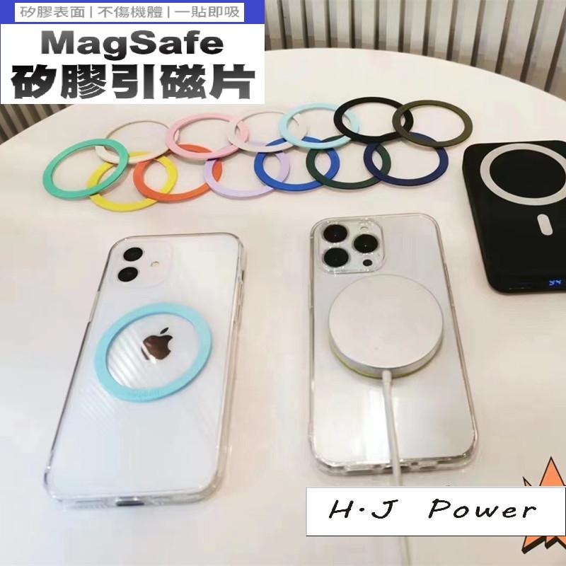 強力磁吸圈 MagSafe 矽膠引磁片 引磁片引磁環黏貼引磁片 磁吸片 磁鐵片 磁吸環 液態矽膠引磁鐵片手機磁吸無線充電-細節圖8