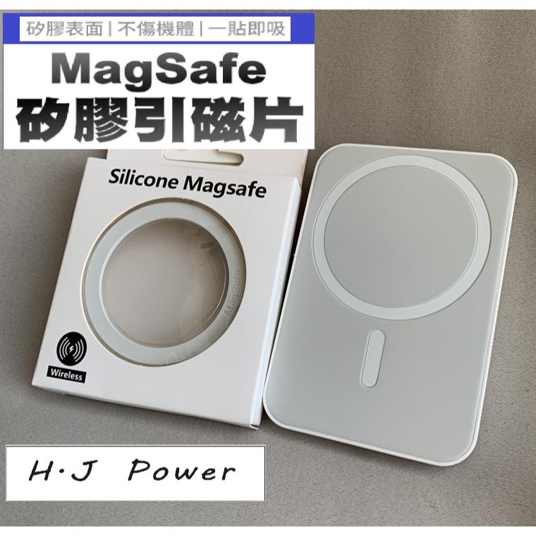 強力磁吸圈 MagSafe 矽膠引磁片 引磁片引磁環黏貼引磁片 磁吸片 磁鐵片 磁吸環 液態矽膠引磁鐵片手機磁吸無線充電-細節圖9