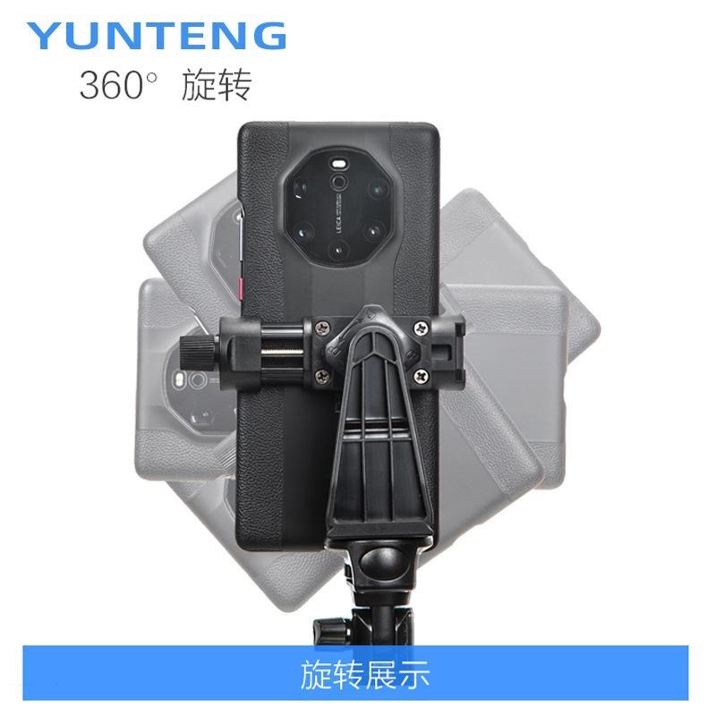 VCT-358 雲騰 原裝旋轉自如 大號手機 夾子 三腳架 手機固定夾 螺絲鎖緊  多角度 改裝轉換頭 雲台快裝 大屏幕-細節圖2