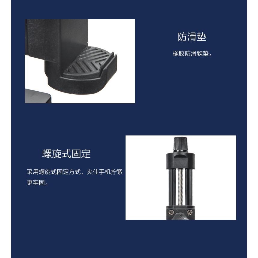 VCT-358 雲騰 原裝旋轉自如 大號手機 夾子 三腳架 手機固定夾 螺絲鎖緊  多角度 改裝轉換頭 雲台快裝 大屏幕-細節圖6