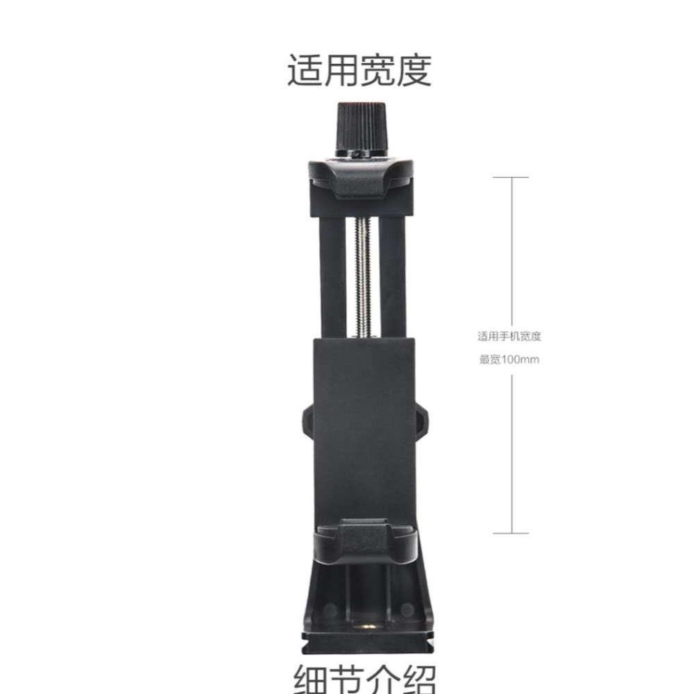 VCT-358 雲騰 原裝旋轉自如 大號手機 夾子 三腳架 手機固定夾 螺絲鎖緊  多角度 改裝轉換頭 雲台快裝 大屏幕-細節圖8