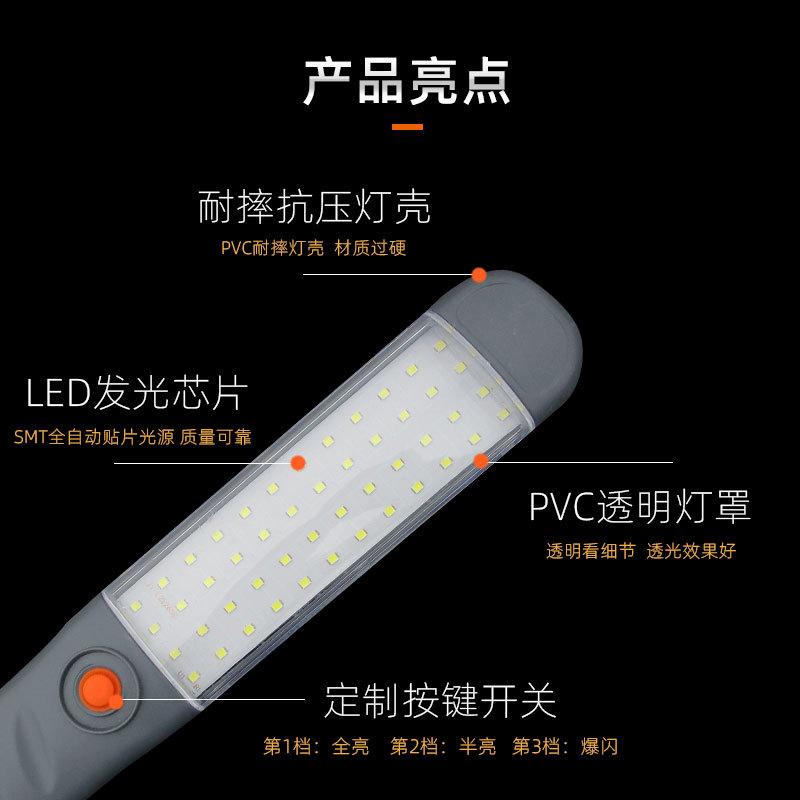 超亮LED 20W 工作燈磁吸式 USB充電3段式掛勾 修車燈led充電工作燈戶外 手電筒 修車照明 車廂燈 應急照明燈-細節圖4