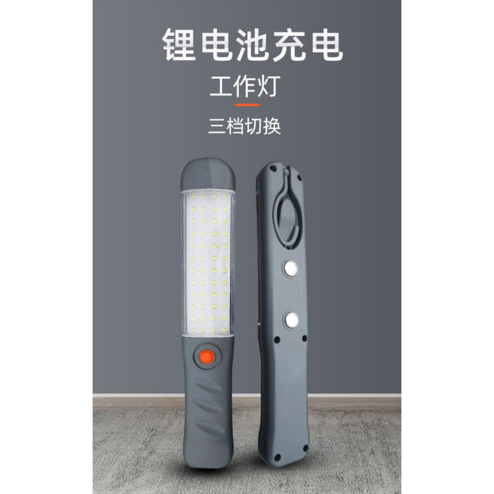 超亮LED 20W 工作燈磁吸式 USB充電3段式掛勾 修車燈led充電工作燈戶外 手電筒 修車照明 車廂燈 應急照明燈-細節圖7