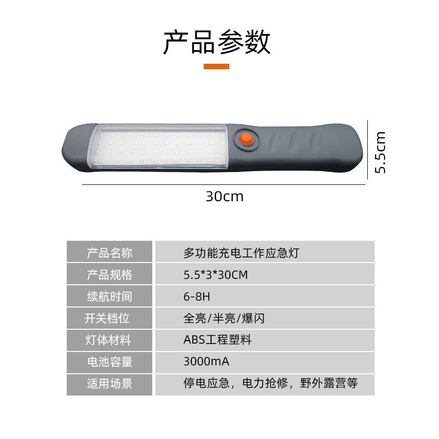 超亮LED 20W 工作燈磁吸式 USB充電3段式掛勾 修車燈led充電工作燈戶外 手電筒 修車照明 車廂燈 應急照明燈-細節圖8