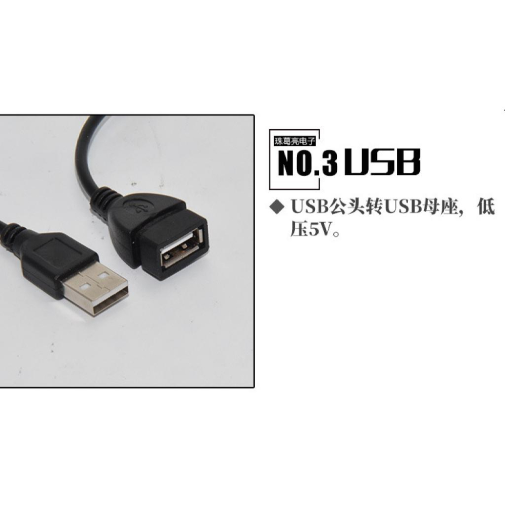 新款 USB定時開關+亮度調整-單孔軟板 usb調速定時延長線 風扇檯燈 電源加長開關線 手機充電USB-細節圖6