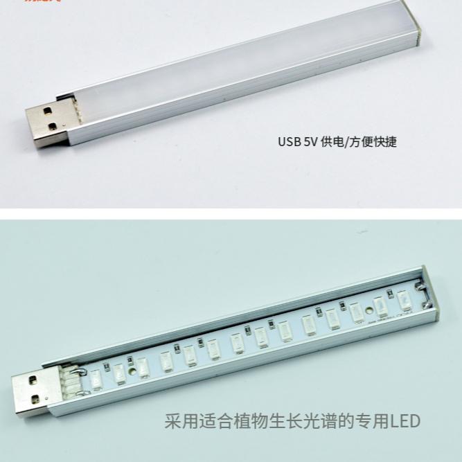 USB led 植物生長燈 室內仿太陽光 補光燈 全光譜 花卉 多肉 紅藍燈植物燈 盆栽燈 新款 全光譜 全波長 USB-細節圖8