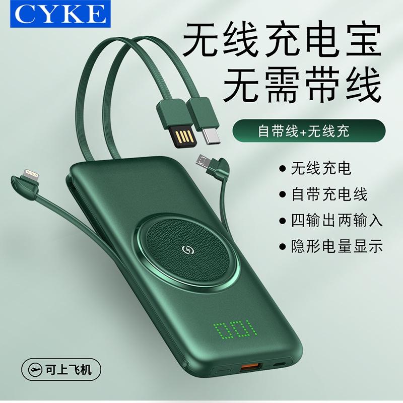 台灣 無線充電 10000容量 行動電源 搭載3種充電線 CYKE P1 迷你自帶線 共享 移動電源 行動電源 超薄款-細節圖2