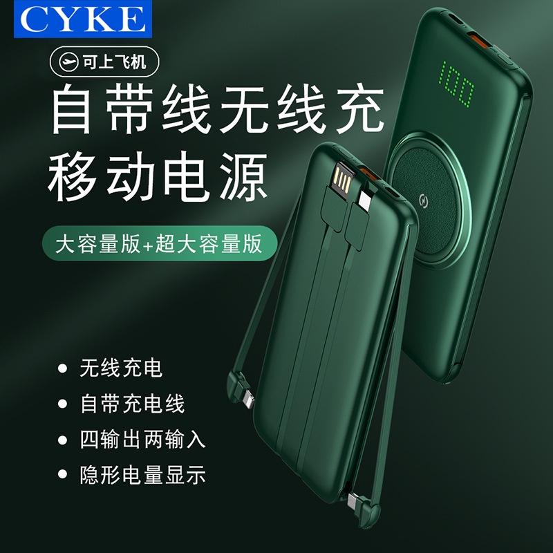 台灣 無線充電 10000容量 行動電源 搭載3種充電線 CYKE P1 迷你自帶線 共享 移動電源 行動電源 超薄款-細節圖3