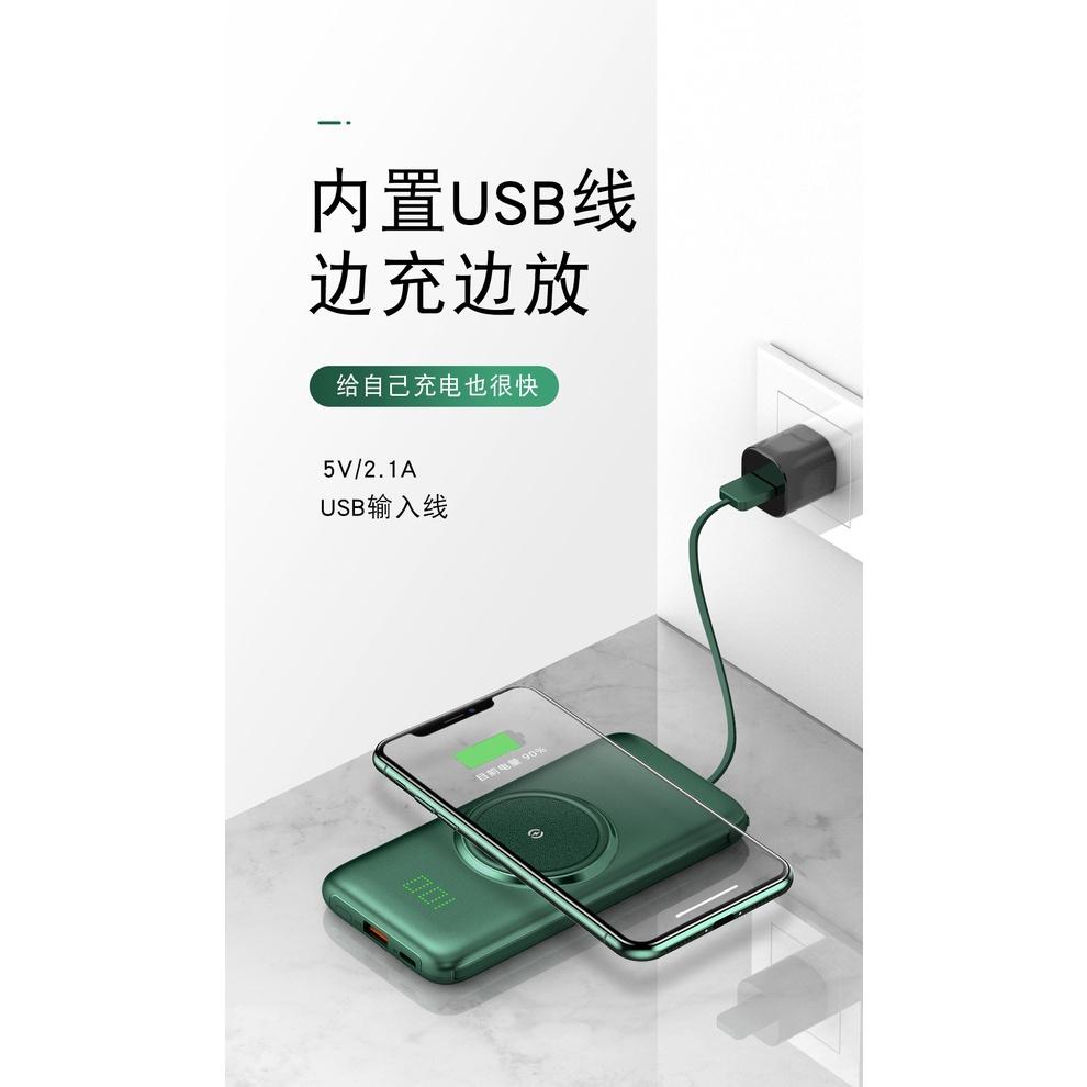 台灣 無線充電 10000容量 行動電源 搭載3種充電線 CYKE P1 迷你自帶線 共享 移動電源 行動電源 超薄款-細節圖5