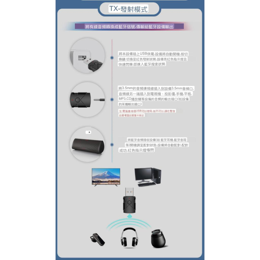 新款 台灣NCC認證 藍牙 5.2 M137車載藍芽接收器 手機藍芽接收器 電視音樂配對藍牙耳機音箱改藍牙 藍牙發射器-細節圖6