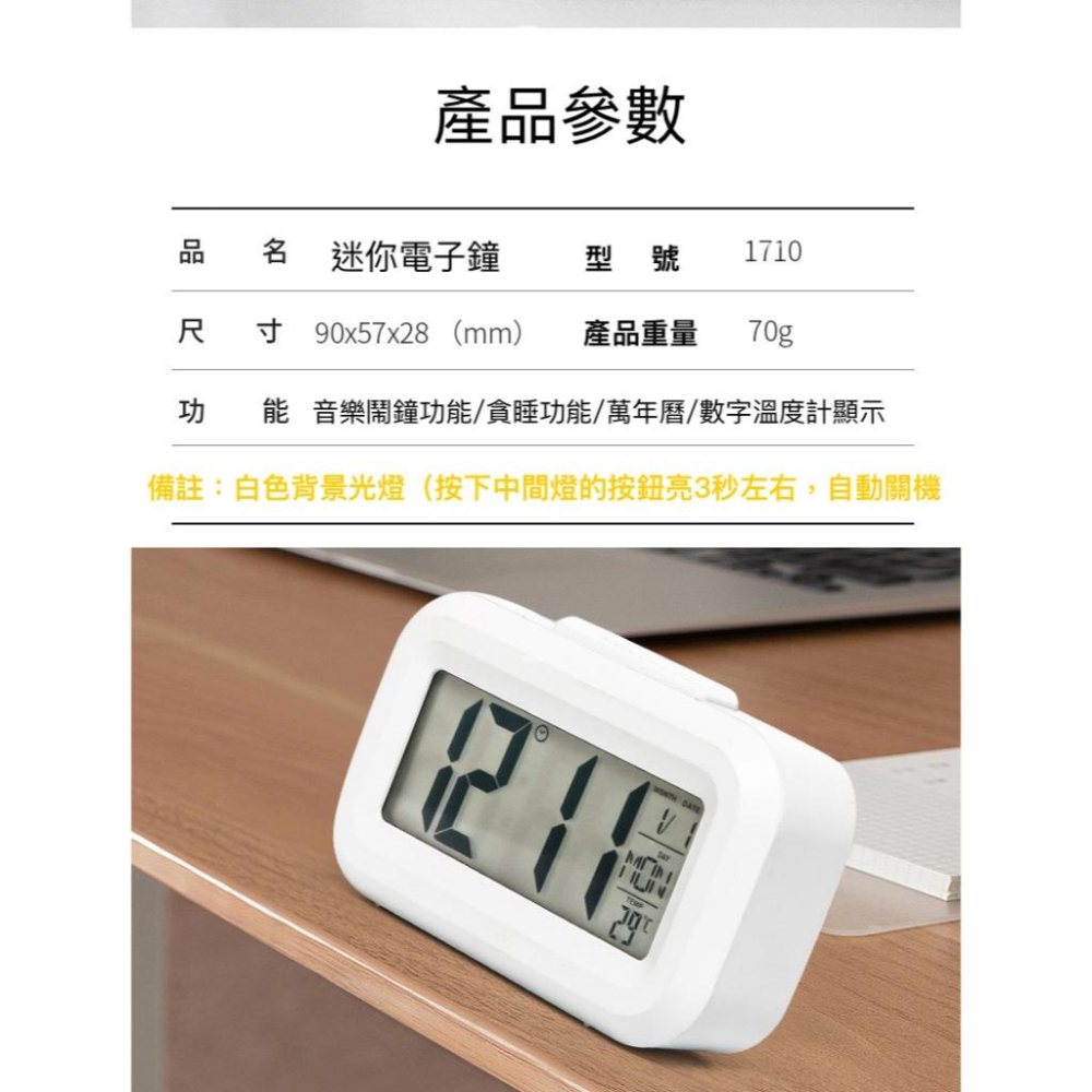 INS創意懶人溫度款 光感應 夜光數位鐘 LED貪睡電子鬧鐘 聰明鐘鬧鐘 抖音同款電子時鐘 電子鬧鐘 夜光鬧鐘 定時鬧鐘-細節圖7