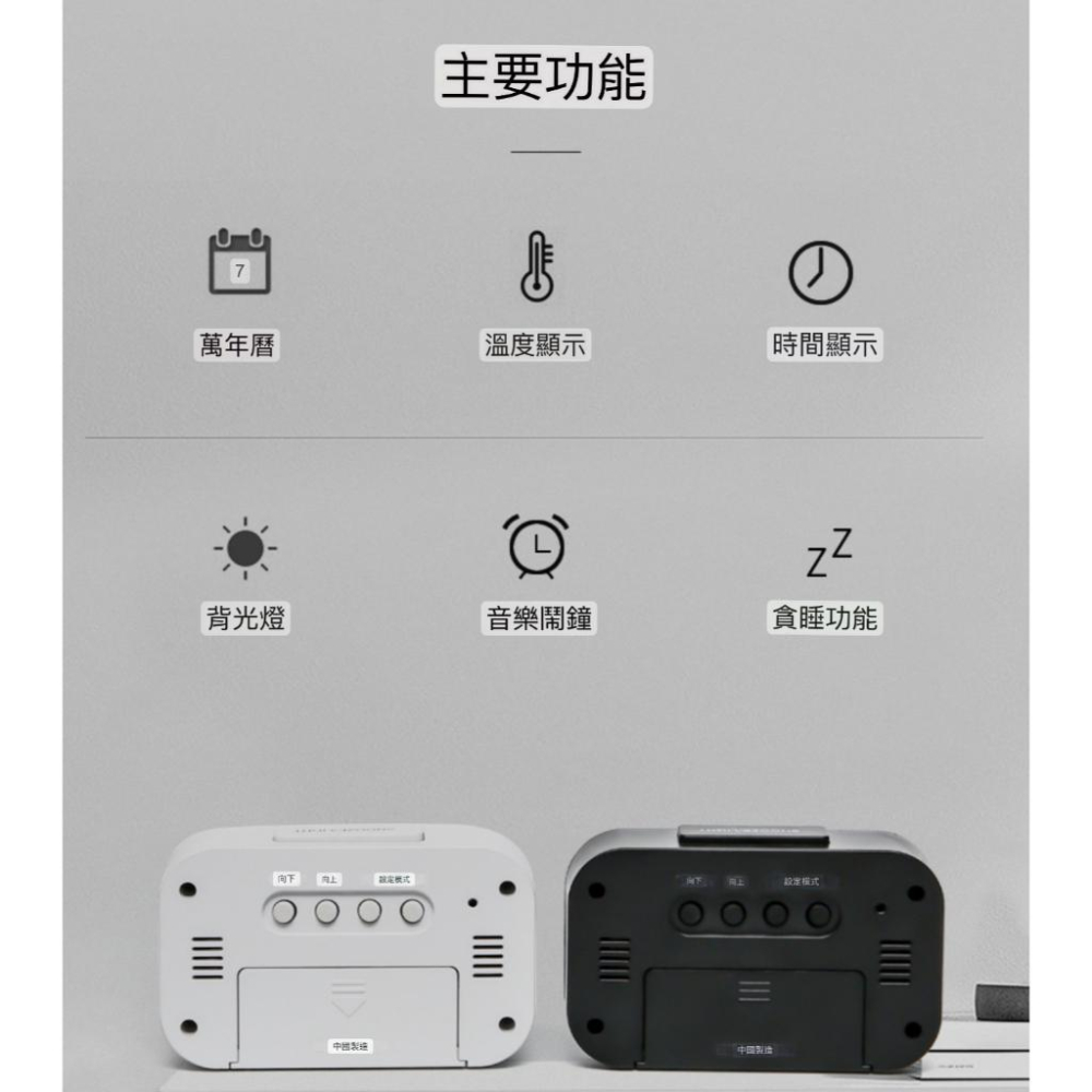 INS創意懶人溫度款 光感應 夜光數位鐘 LED貪睡電子鬧鐘 聰明鐘鬧鐘 抖音同款電子時鐘 電子鬧鐘 夜光鬧鐘 定時鬧鐘-細節圖8