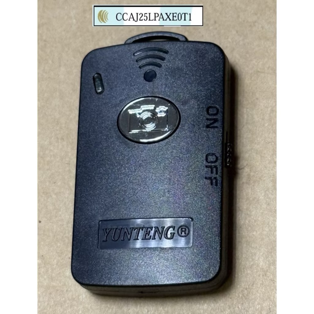 「單鍵」電池版-雲騰藍芽遙控器（裸裝）