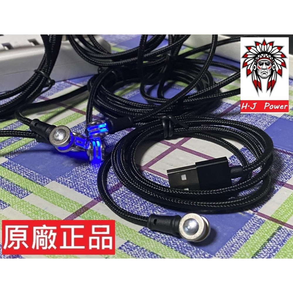 專利外觀 磁石競速充 三充版 磁石充電線 磁吸 三合一 閃充 磁性充電線 手機充電通用 磁吸快充線 旋轉 SpeedEX-細節圖9