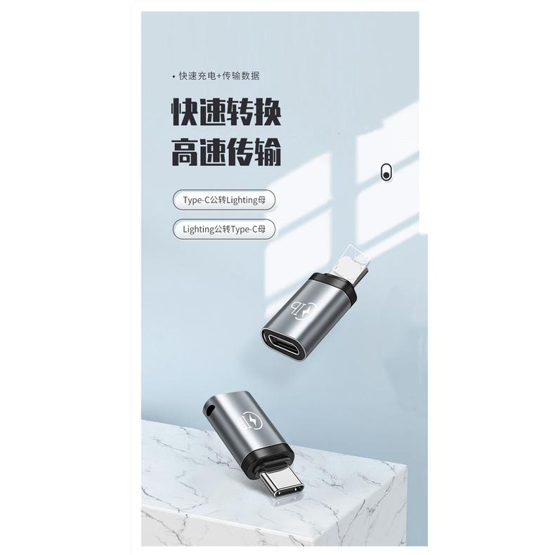 type-c母轉蘋果公 蘋果母轉type-c公 蘋果轉type-c充電線轉換器typec轉蘋果轉接頭Lighting母頭-細節圖2