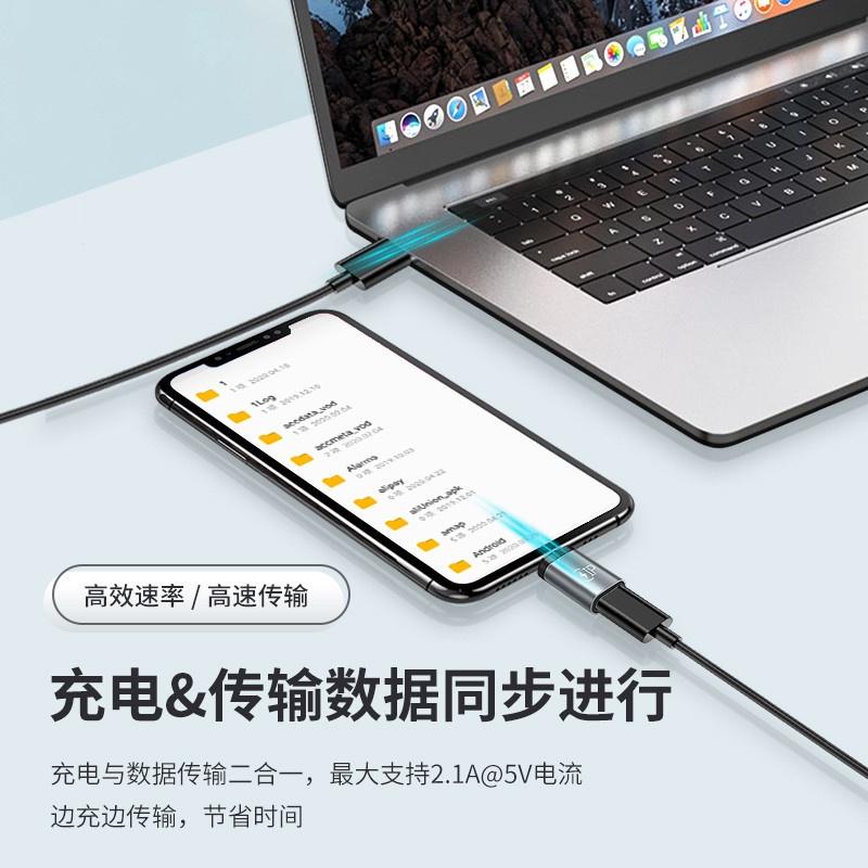 type-c母轉蘋果公 蘋果母轉type-c公 蘋果轉type-c充電線轉換器typec轉蘋果轉接頭Lighting母頭-細節圖6