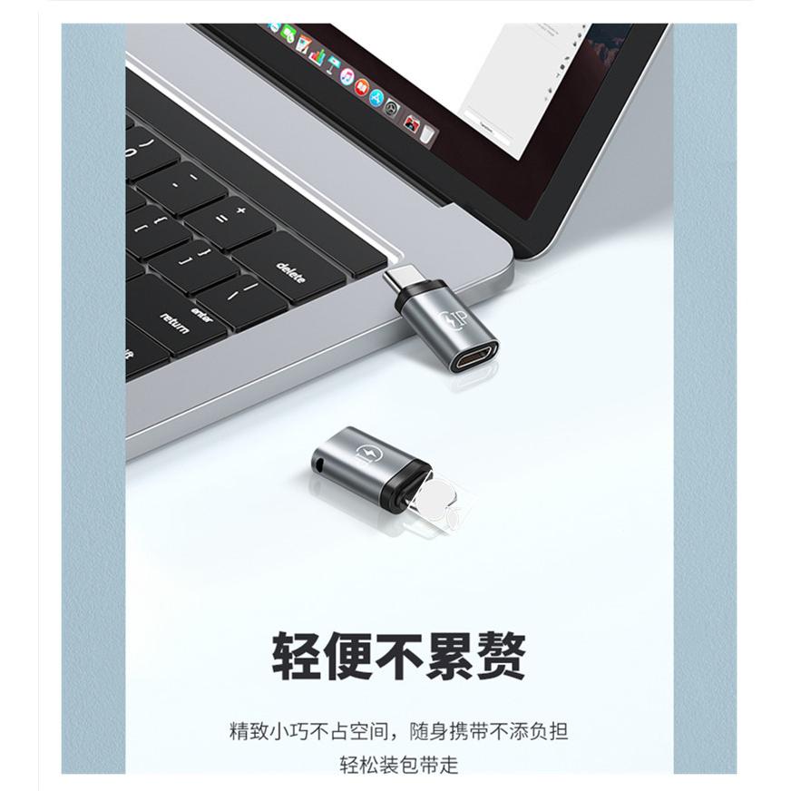 type-c母轉蘋果公 蘋果母轉type-c公 蘋果轉type-c充電線轉換器typec轉蘋果轉接頭Lighting母頭-細節圖8