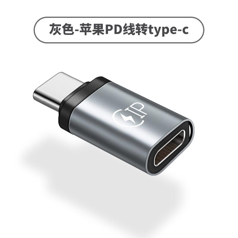 type-c母轉蘋果公 蘋果母轉type-c公 蘋果轉type-c充電線轉換器typec轉蘋果轉接頭Lighting母頭-細節圖9