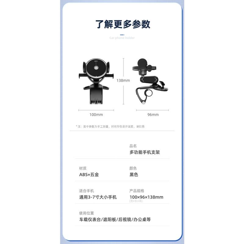 新款212 多功能手機夾 汽車內儀表 hud式通用 多功能導航支架 蘋果手機支架 汽車導航手機支架 手機架 車載手機支架-細節圖6