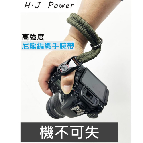 台灣出貨 手機手腕帶 手工編織 手腕帶 蘋果 iphone15 理光 富士X100V X-T5 X-S20 相容PD扣