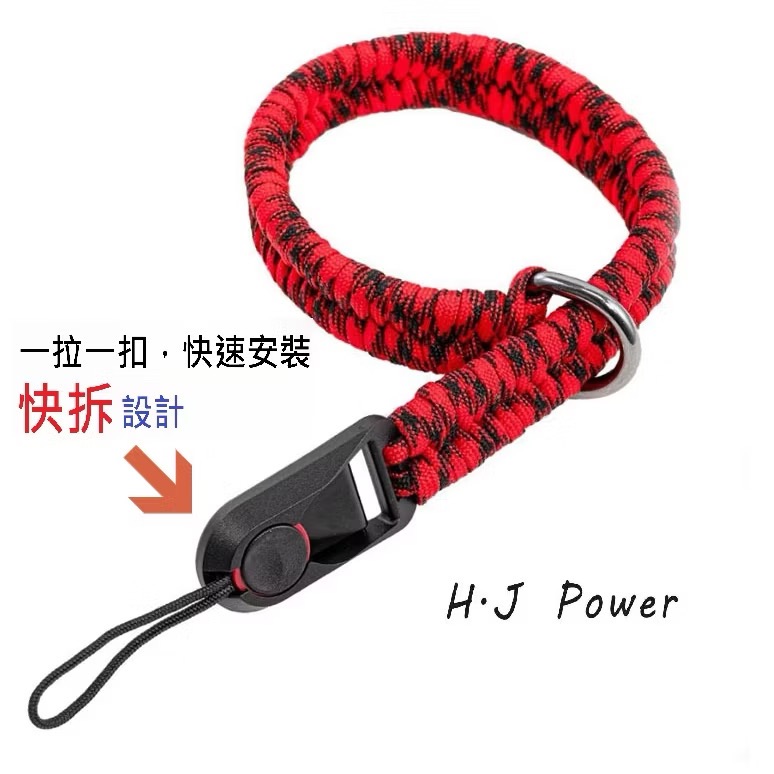台灣出貨 手機手腕帶 手工編織 手腕帶 蘋果 iphone15 理光 富士X100V X-T5 X-S20 相容PD扣-規格圖9