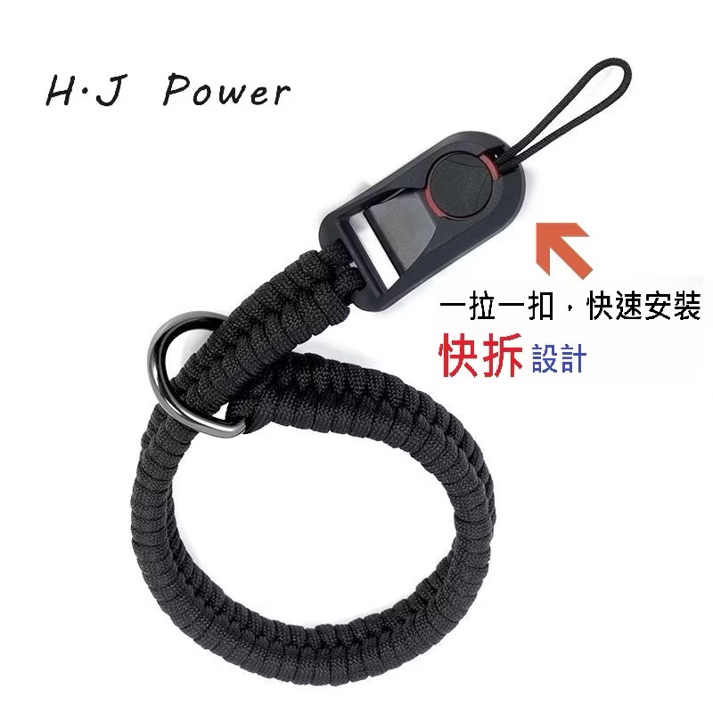 台灣出貨 手機手腕帶 手工編織 手腕帶 蘋果 iphone15 理光 富士X100V X-T5 X-S20 相容PD扣-規格圖9