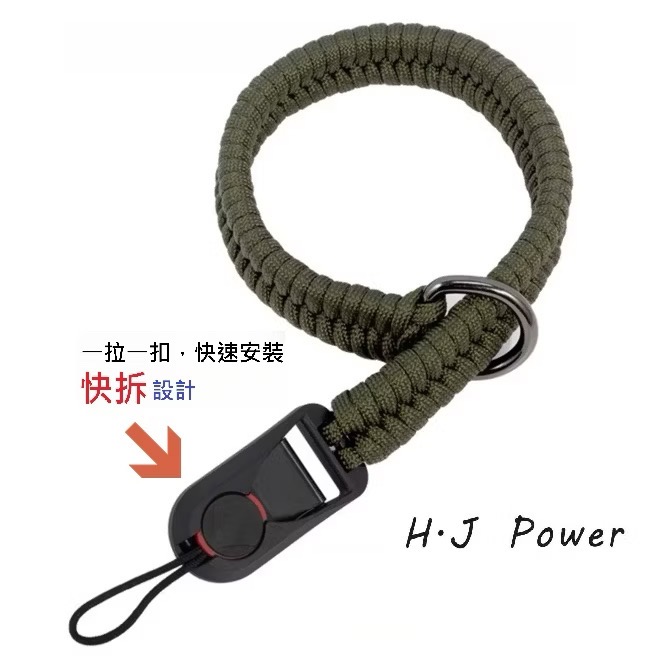 台灣出貨 手機手腕帶 手工編織 手腕帶 蘋果 iphone15 理光 富士X100V X-T5 X-S20 相容PD扣-規格圖9