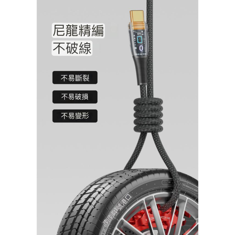 蘋果15 可充筆電 安卓通用 1.2m 100W 透明 USB-C3.0 雙頭Type-C轉Type-C 蘋果15傳輸線-細節圖4