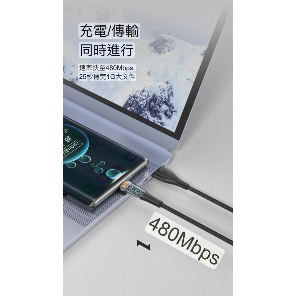 蘋果15 可充筆電 安卓通用 1.2m 100W 透明 USB-C3.0 雙頭Type-C轉Type-C 蘋果15傳輸線-細節圖6