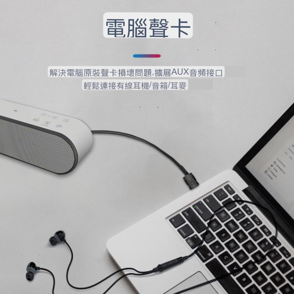 台灣 藍芽5.2 M137 5合1 老音響改裝 藍芽接收器 USB+AUX 發射器 音源接收器 音效卡 藍芽USB接收器-細節圖5