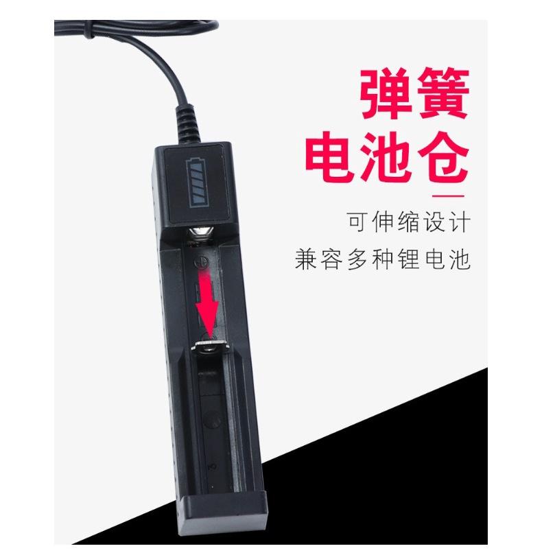 電池充電器單槽18650充電器usb3.7V單充可充 26650 17670 14500 10440 16340 充電器-細節圖3