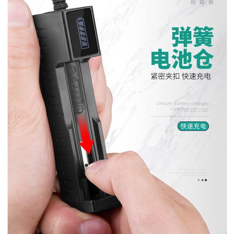 電池充電器單槽18650充電器usb3.7V單充可充 26650 17670 14500 10440 16340 充電器-細節圖5