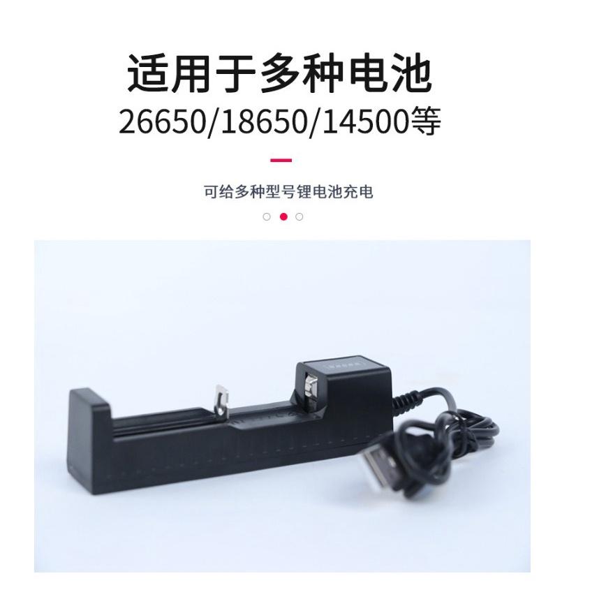 電池充電器單槽18650充電器usb3.7V單充可充 26650 17670 14500 10440 16340 充電器-細節圖6