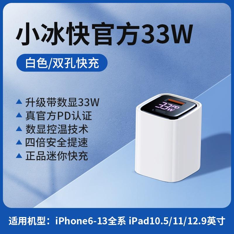 蘋果快充頭 CYKE 手機充電頭 PD充電頭 小冰塊充電 蘋果PD充電器 20WPD 快充頭 電子產品 手機快速充電器-細節圖7