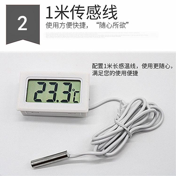 可嵌入式 台灣工業溫度計 電子溫度計 液晶顯示 冰箱溫度計 保溫箱溫度計 水族溫度計 魚缸水溫 溫度表 防水溫度計 探頭-細節圖4