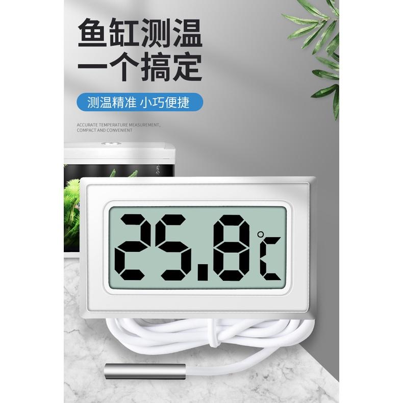 可嵌入式 台灣工業溫度計 電子溫度計 液晶顯示 冰箱溫度計 保溫箱溫度計 水族溫度計 魚缸水溫 溫度表 防水溫度計 探頭-細節圖5