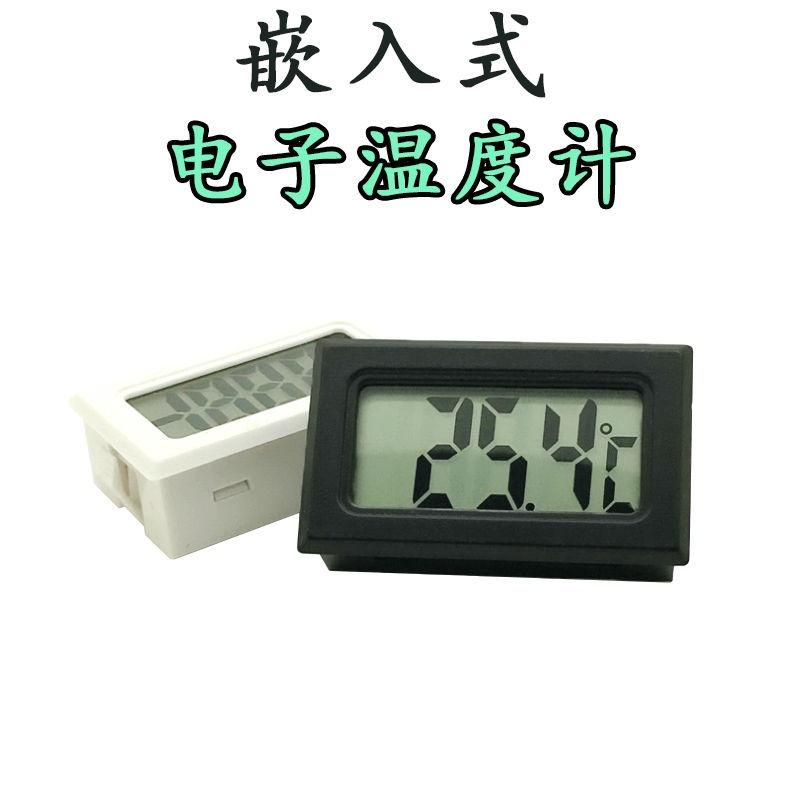 可嵌入式 台灣工業溫度計 電子溫度計 液晶顯示 冰箱溫度計 保溫箱溫度計 水族溫度計 魚缸水溫 溫度表 防水溫度計 探頭-細節圖6