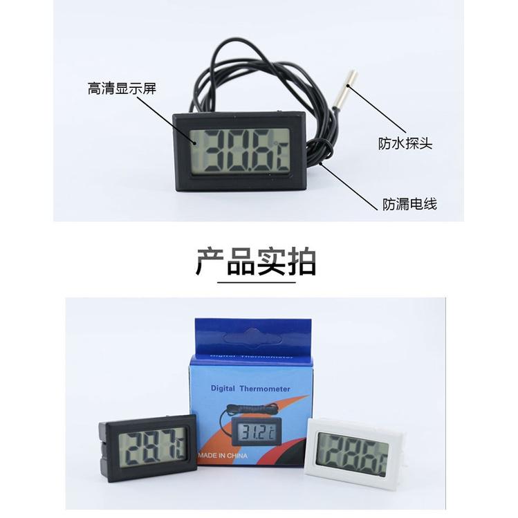 可嵌入式 台灣工業溫度計 電子溫度計 液晶顯示 冰箱溫度計 保溫箱溫度計 水族溫度計 魚缸水溫 溫度表 防水溫度計 探頭-細節圖7