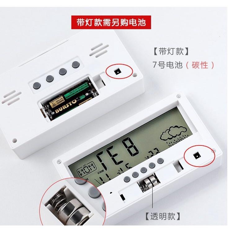 多功能 LED夜燈款 LCD時鐘/電子鐘/溫度計/濕度計/鬧鐘/月曆/星期/天氣預報 創意電子液晶顯多功能 白光LED燈-細節圖4