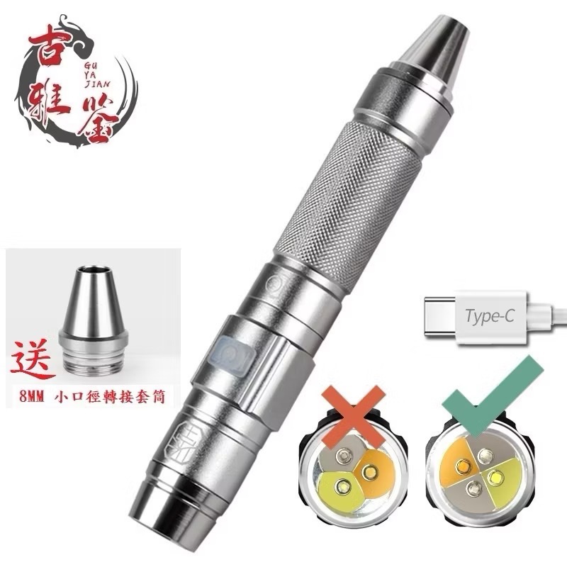 鑑定寶石 UV紫外線手電筒 照玉石手電筒 賭石 玉質鑑定 強光高亮 鑑定珠寶 翡翠 365nm 紫光燈395 白光 黃光-規格圖9