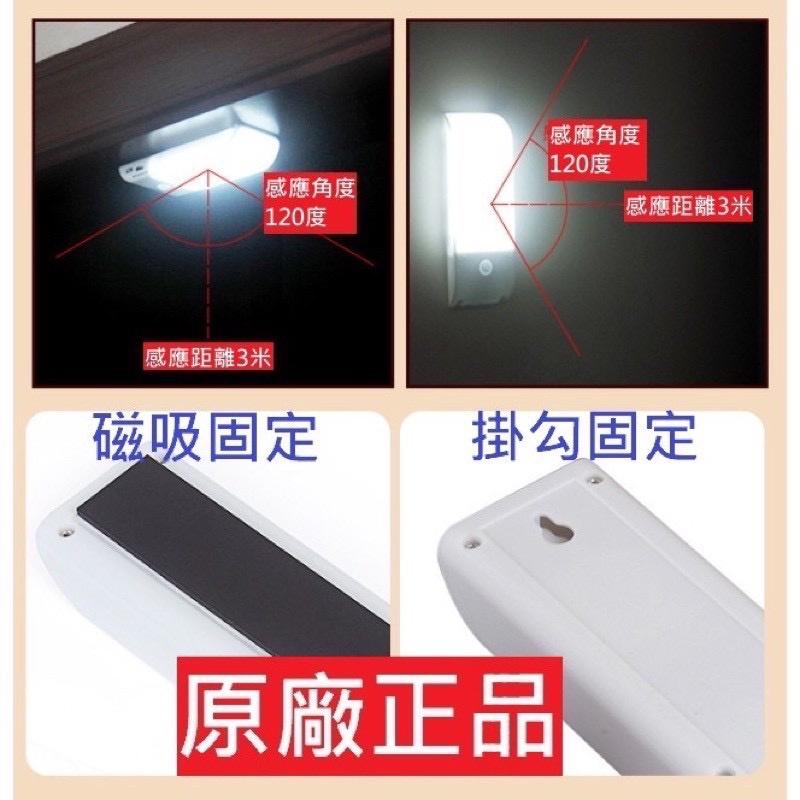 保固兩年 台灣公司貨 可磁鐵吸附 高亮度LED 登山露營手持燈 USB人體感應燈 LED16感應照明 紅外線感應燈 安全-細節圖3