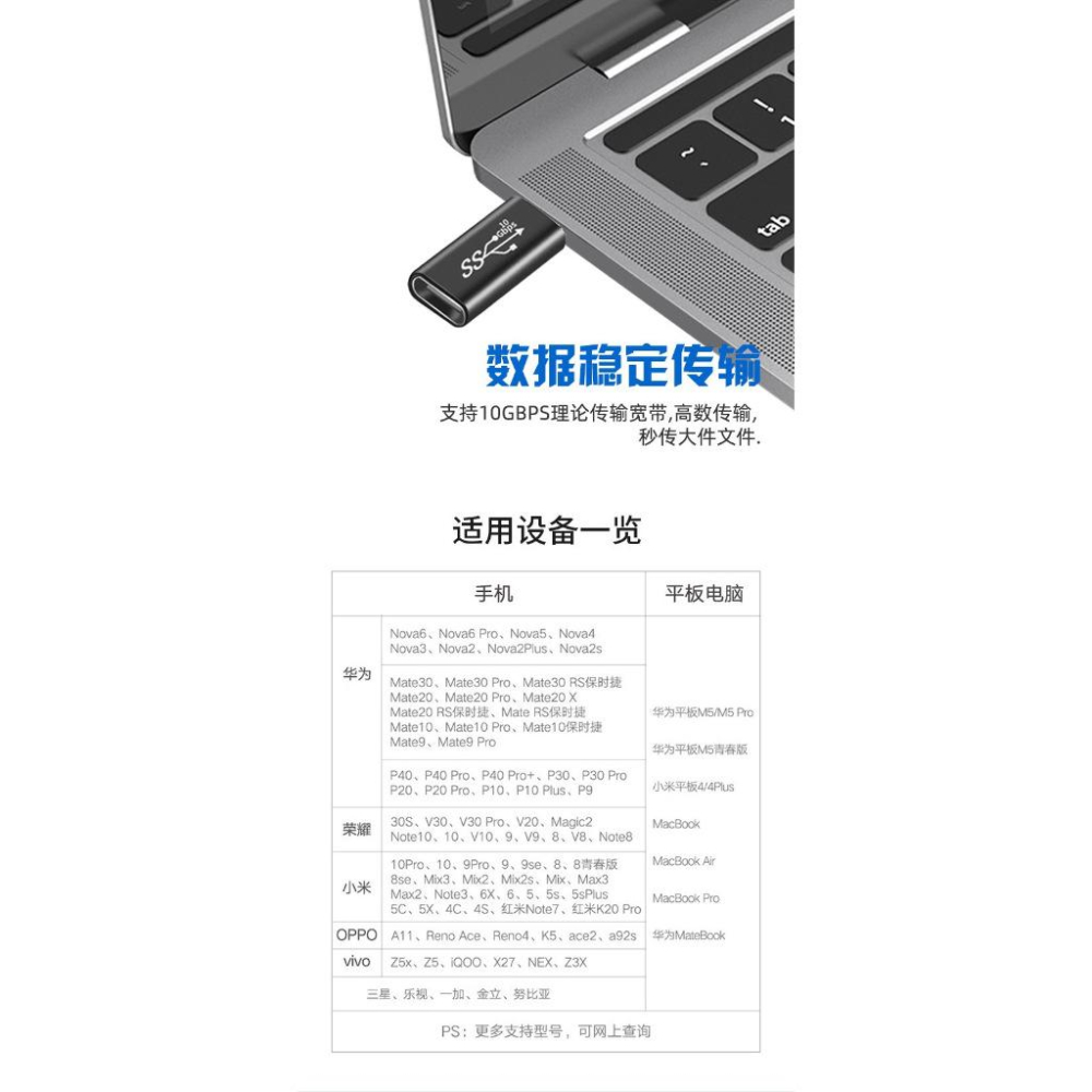 C對C系列 公母轉接頭 轉換器 C母轉C公 type-c母轉type-c公 C to C公母轉接線頭 typec 對換頭-細節圖6