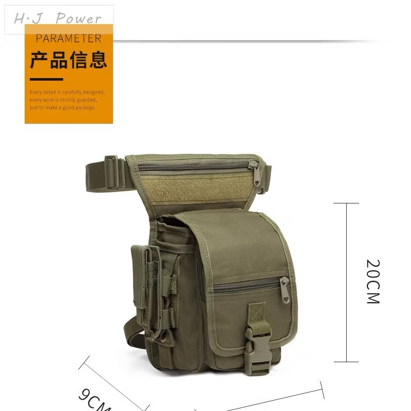 限量黑色腿包 - molle系統