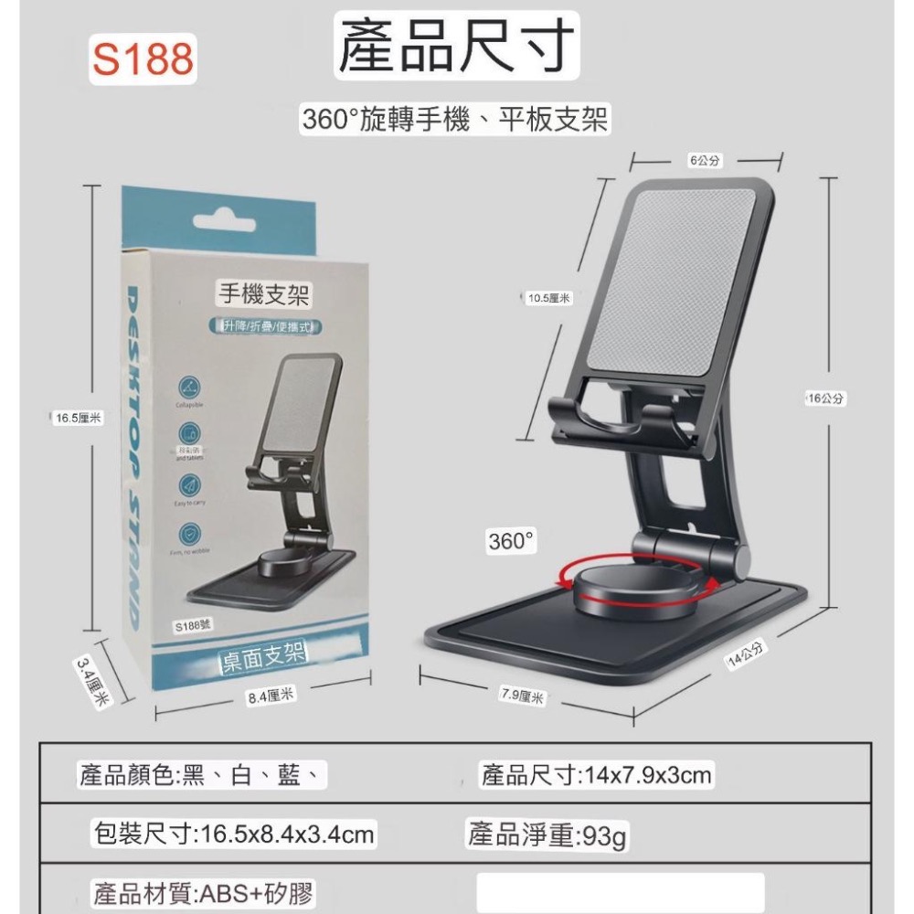360度桌面支架手機支撐架 簡約便攜式平板用 多角度調節跨境 懶人支架 禮物贈品 INS風 抖音同款 手機播放架手機固定-細節圖4