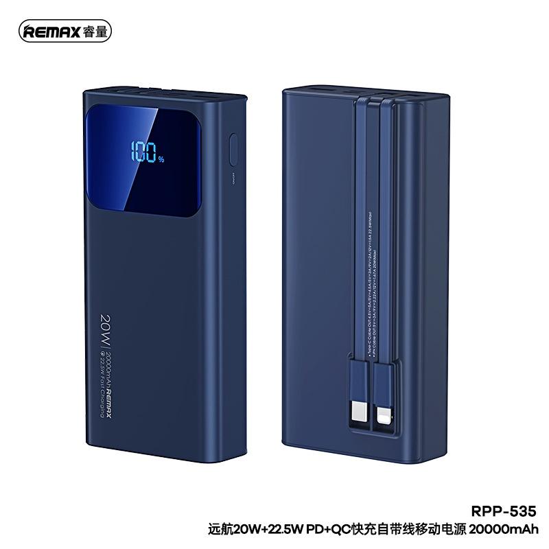 REMAX睿量 台灣 20W+22.5W PD+QC 快充 遠航 自帶線 行動電源 充電寶  RPP-535 通用充電寶-細節圖6