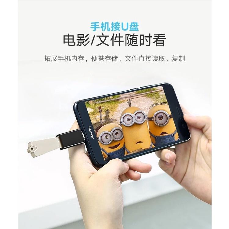 轉接頭廠家直銷 type-c轉接頭v8安卓轉  type-c micro適用於-細節圖4