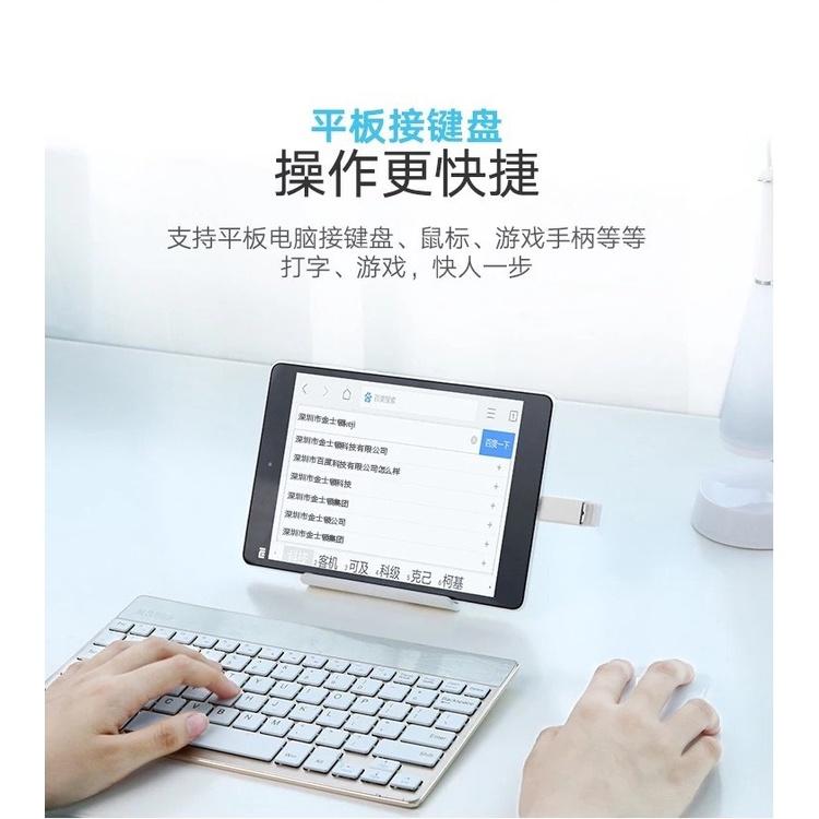 轉接頭廠家直銷 type-c轉接頭v8安卓轉  type-c micro適用於-細節圖5