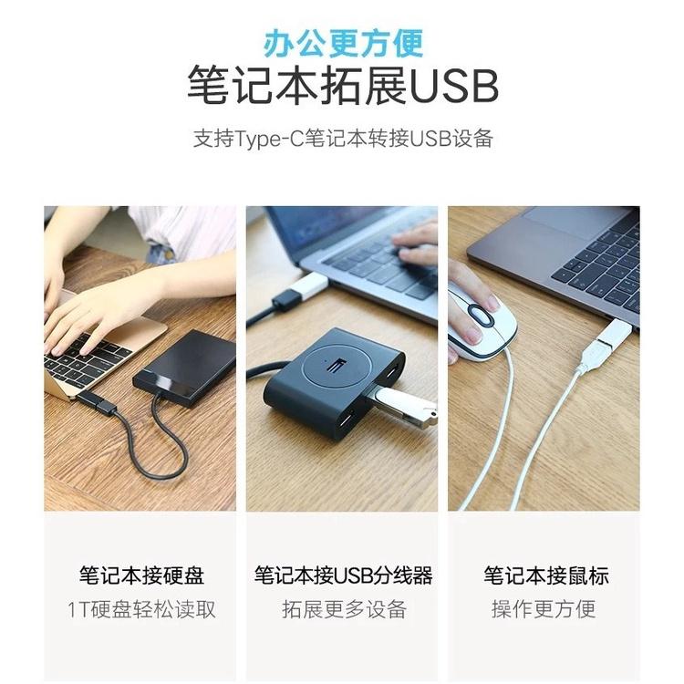 轉接頭廠家直銷 type-c轉接頭v8安卓轉  type-c micro適用於-細節圖6