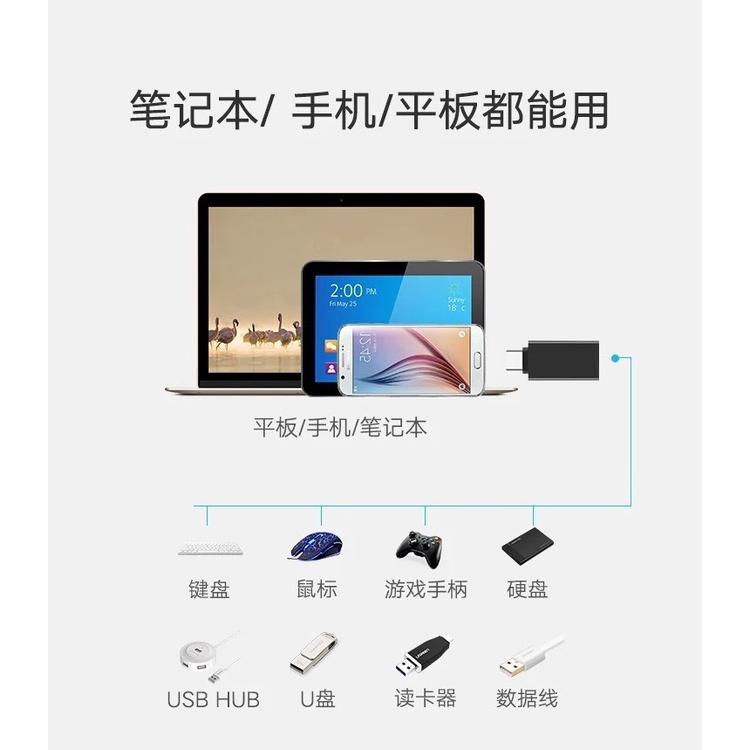 轉接頭廠家直銷 type-c轉接頭v8安卓轉  type-c micro適用於-細節圖8