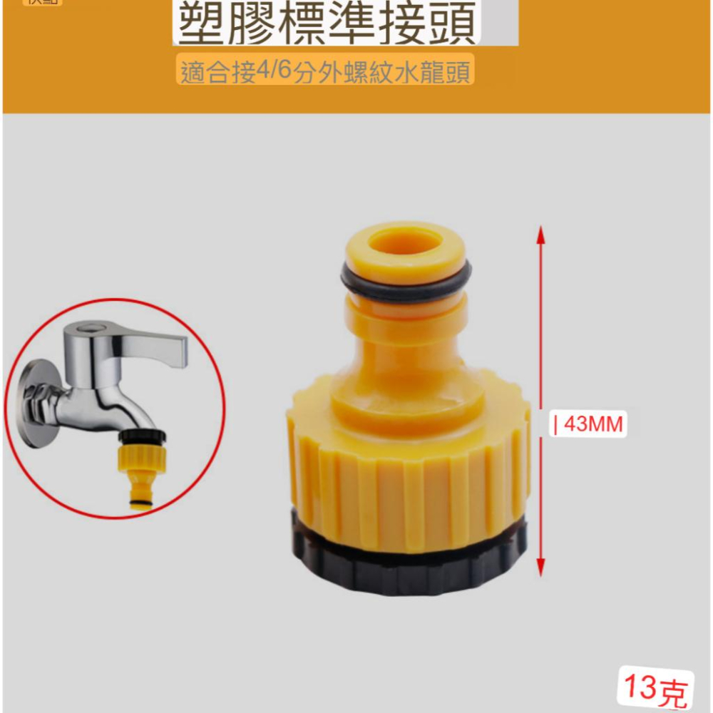 台灣出貨 純銅 洗車水管轉接頭水槍轉換器4分水管接頭 加壓水槍噴頭轉接 多角度水管轉換頭 水龍頭 接水管 接頭水管快速接-細節圖6